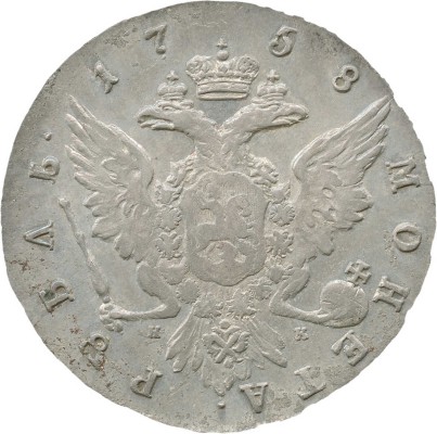 1 рубль 1758 года, СПб НК